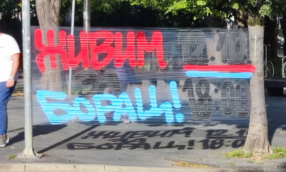 Pozivnica okačena na semafor u centru grada: Banjalučani, dođite na utakmicu Borca FOTO/VIDEO