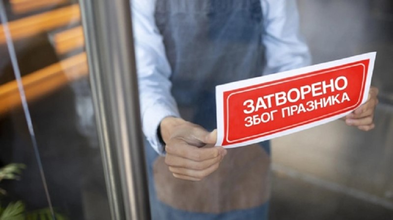 Međunarodni praznik rada: Danas i sutra neradni dani u Srpskoj