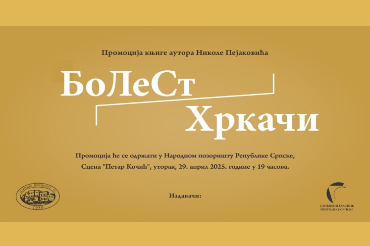 Prvo izdanje: Promocija knjige Nikole Pejakovića u NP RS
