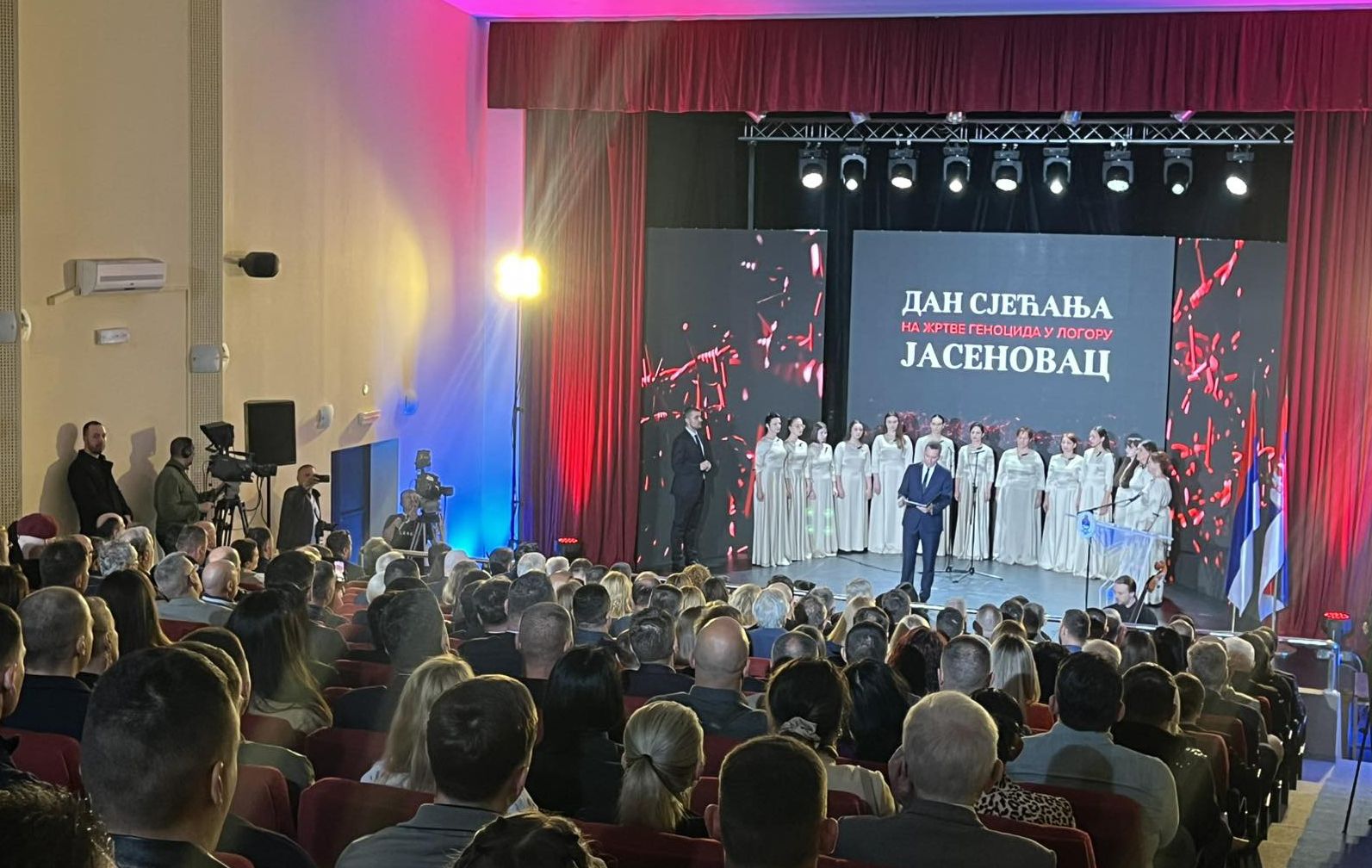Memorijalna akademija – Jasenovac “Zemlja ćuti, tišina vrišti”
