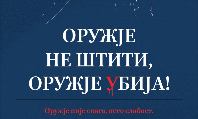 Predavanja u školama: MUP Srpske provodi kampanju “Oružje ne štiti, oružje ubija”