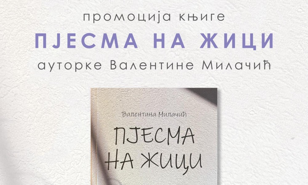 Poetsko veče u Banskom dvoru: Dođite na promociju knjige “Pjesma na žici”