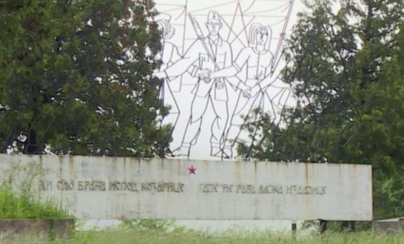 Vlada Srpske uplatila tri tranše: Radnicima NP “Kozara” isplaćene zaostala plata i doprinosi