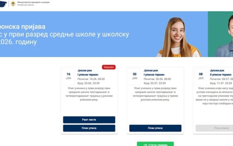 Šta se dešava? Povučeni rezultati upisa u banjalučkoj Gimnaziji i Medicinskoj školi FOTO
