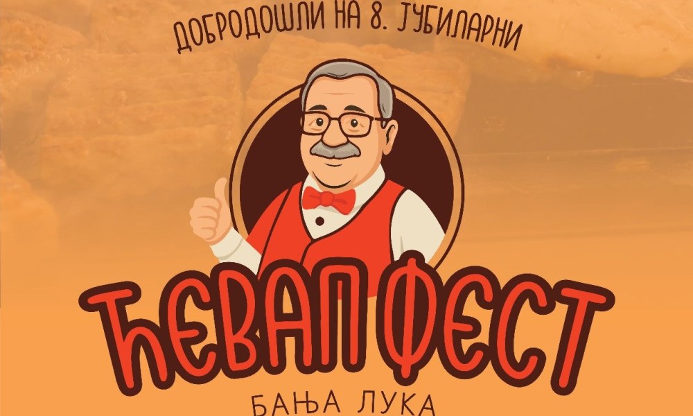 Naslovna slika br 56
