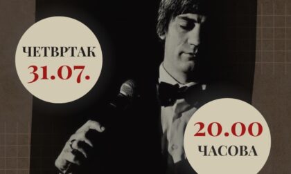 Poklon za Banjalučane: Projekcija filma “Toma” u Parku “Oslobođenja”