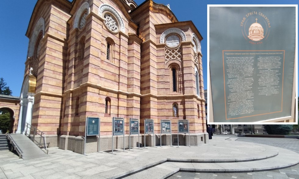 Jedan od simbola Banjaluke: U porti Hrama Hrista Spasitelja izložba povodom stotinu godina od izgradnje FOTO