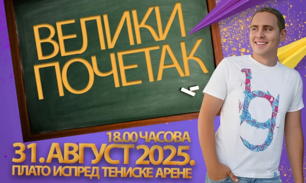 Veliki početak u Banjaluci: Za najmlađe stiže poznati jutjuber Braco Gajić