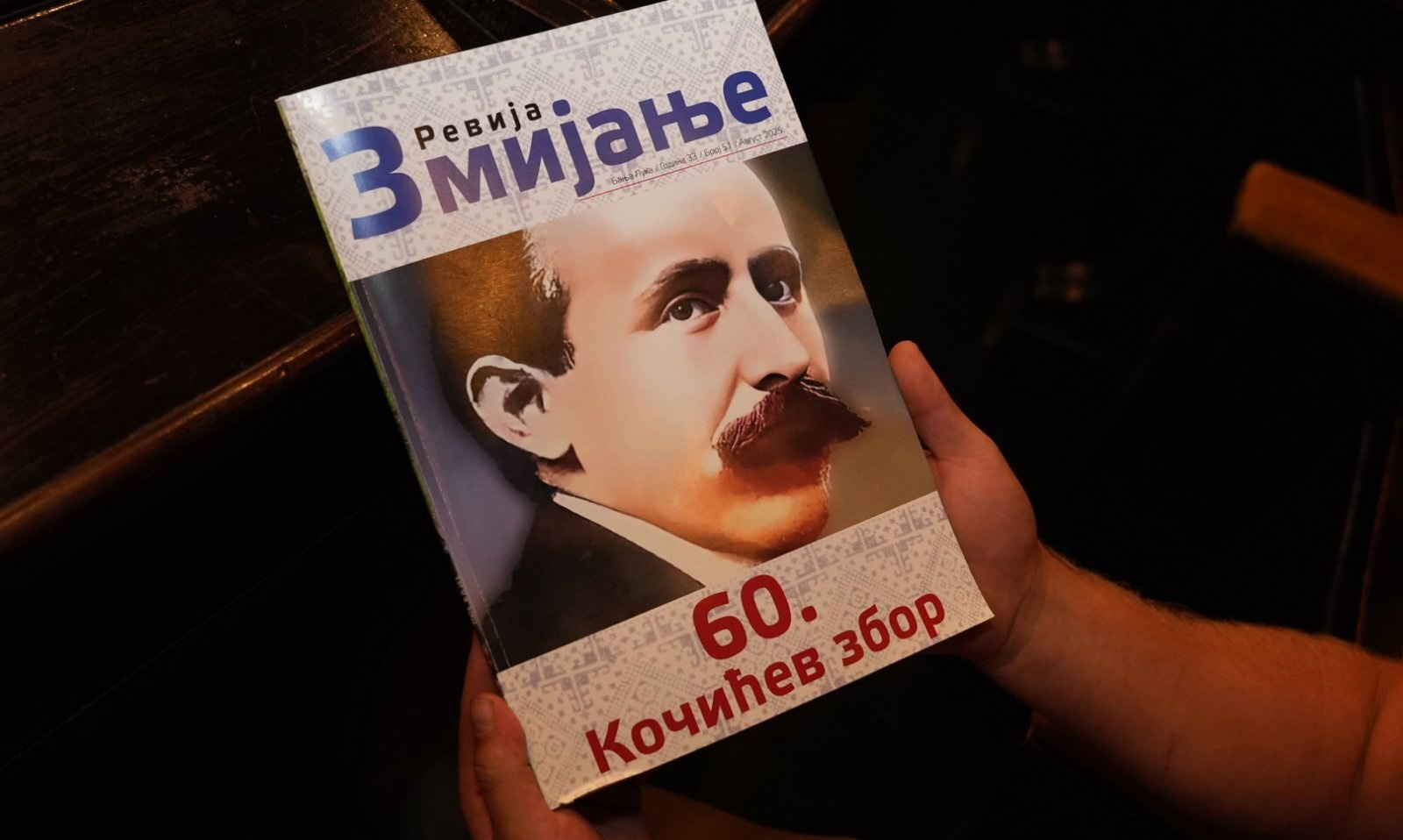 Otvoren jubilarni 60. Kočićev zbor: Okrenuti se duhovnim vrijednostima i književnosti FOTO