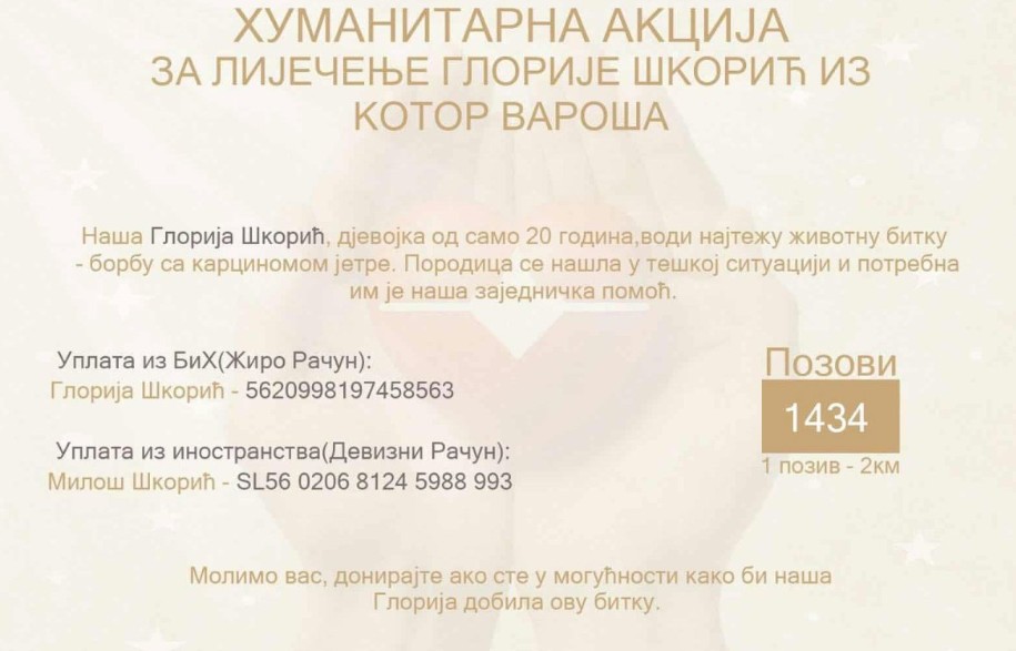 Najteža životna bitka: Humanitarni broj 1434 za liječenje Glorije Škorić (20) iz Kotor Varoša