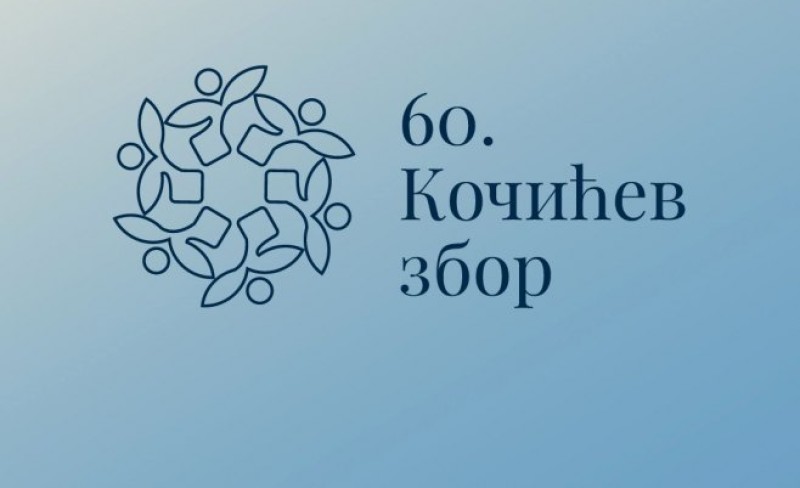 Božić ogorčen: Najava Grada da će organizovati “svoj” Kočićev zbor – bruka za Banjaluku i Srpsku FOTO