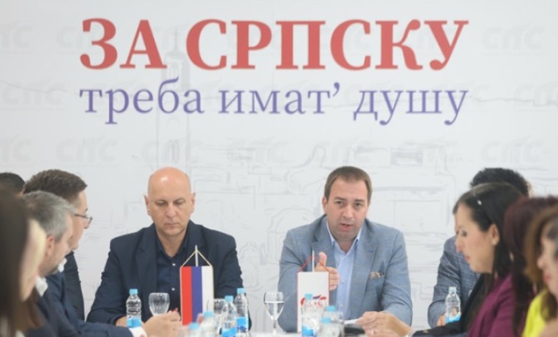 SPS o prijevremenim izborima: Odluka CIK-a u funkciji rušenja ustava i prekrajanja izborne volje