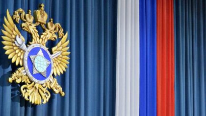SVR upozorio: Vlasti Ukrajine pripremaju novu provokaciju