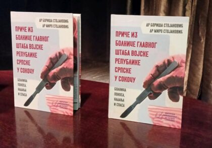 Predstavljena knjiga o bolnici Glavnog štaba Vojske Republike Srpske FOTO