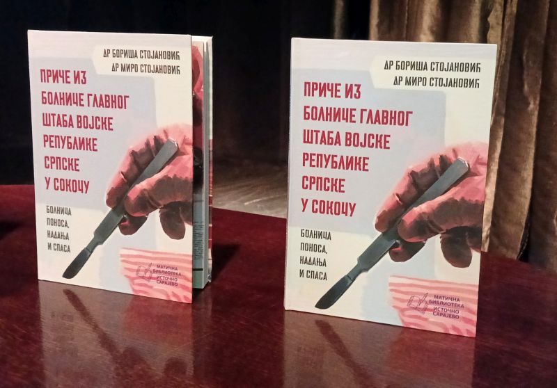 Predstavljena knjiga o bolnici Glavnog štaba Vojske Republike Srpske FOTO