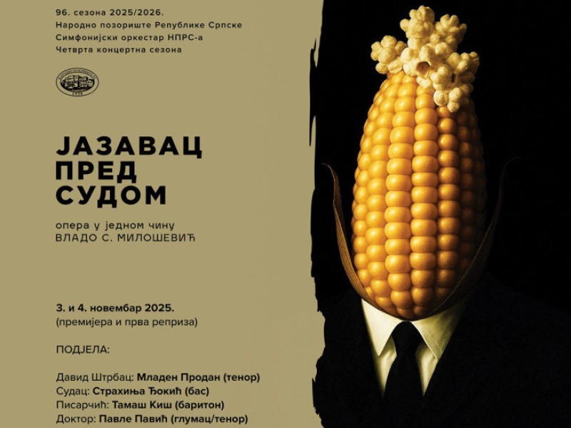 Naslovna slika br 54