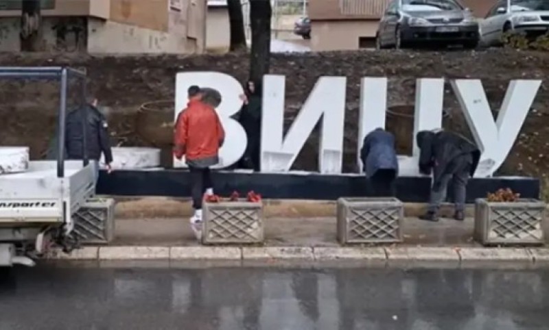 Građani pozvani da ostanu mirni! Uklonjen znak “Volim Kosovsku Mitrovicu” ispisan ćirilicom VIDEO