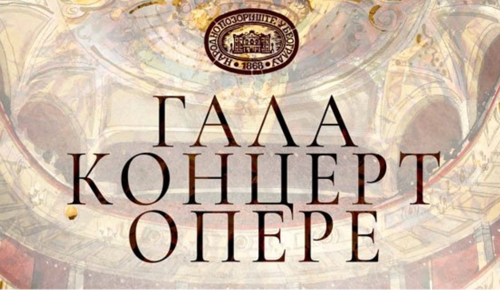 Naslovna slika br 55