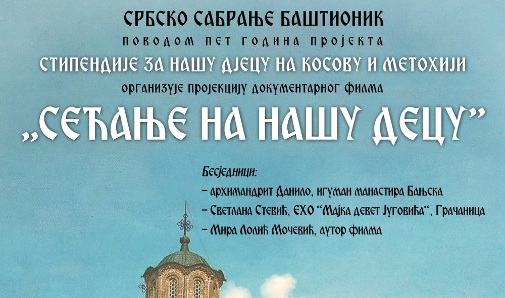 Dođite u Banski dvor: Baštionik organizuje projekciju filma “Sećanje na našu decu”