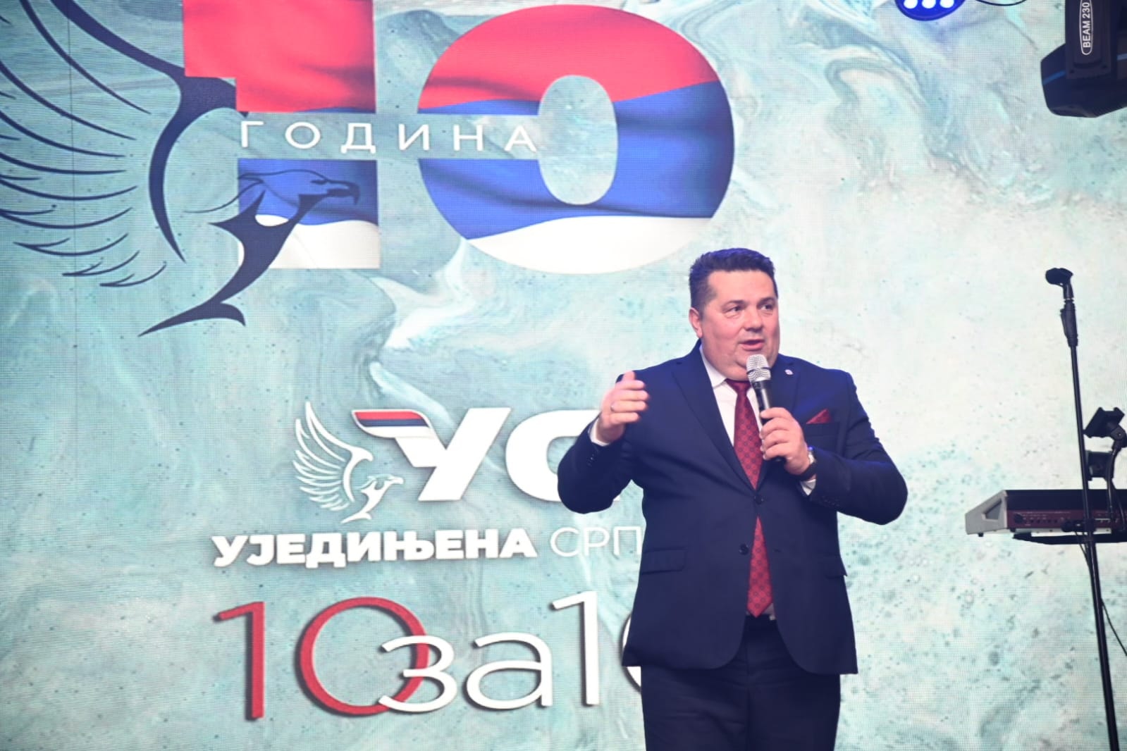 Deset godina postojanja i rada Ujedinjene Srpske! Stevandić: Koalicija zajedno izdržava pritiske