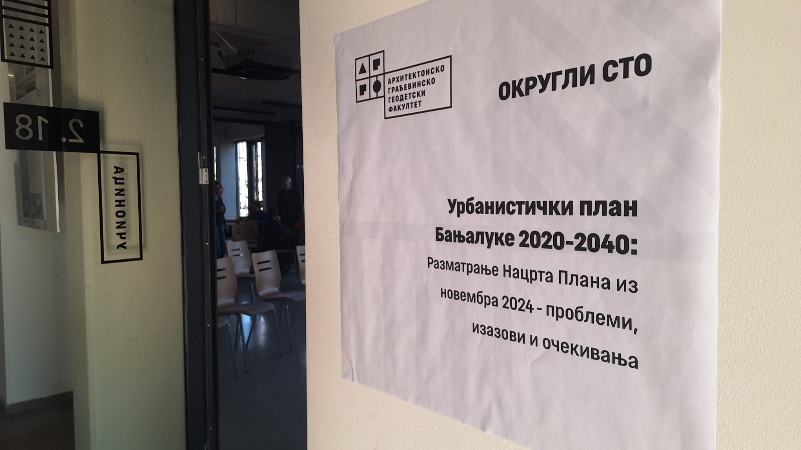 AGGF organizovao, Grad bojkotovao: Banjaluci čim prije treba Urbanistički plan FOTO