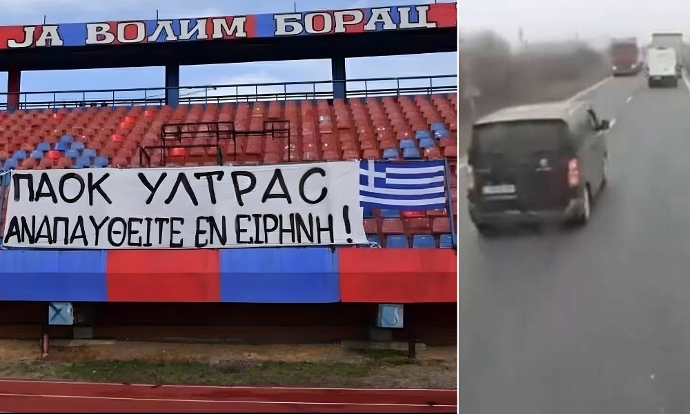 Poruka sa banjalučke tribine: Lešinari odali počast poginulim navijačima PAOK-a FOTO