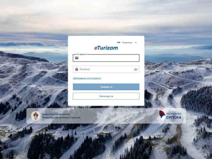 Srpska startala od 1. januara: U funkciji centralni informacioni sistem u ugostiteljstvu