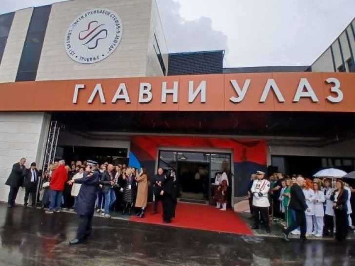 Trebinje zvanično dobilo novu bolnicu: Vrata simbolično otvorena uz zvuke otkucaja srca FOTO