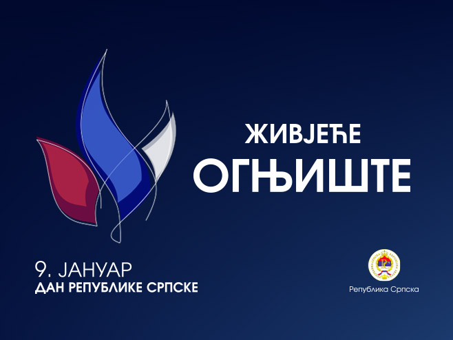 Spremno obilježavanje: Ovaj program je predviđen za Dan Republike Srpske