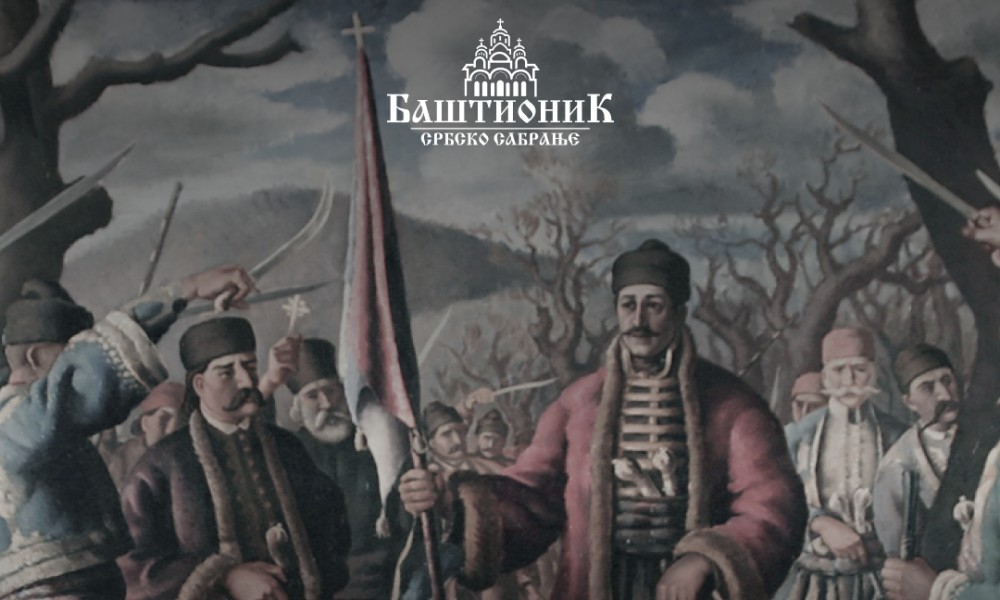 Naslovna slika br 54