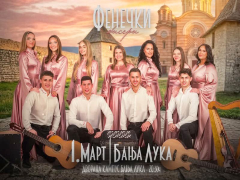 Naslovna slika br 54