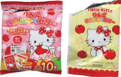 Oprez! Žele bombone porijeklom iz Japana posebno rizične za malu djecu