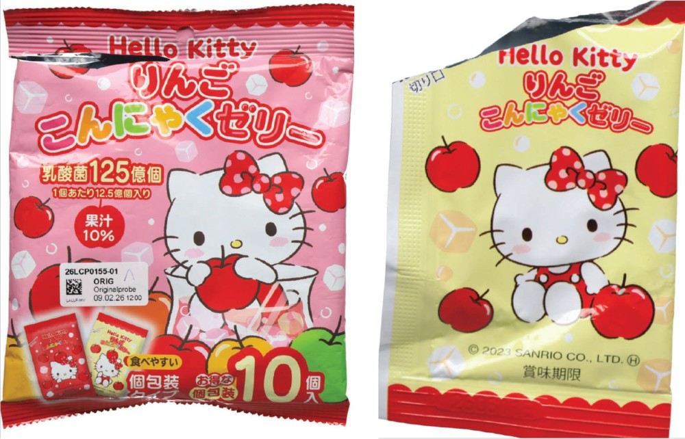 Oprez! Žele bombone porijeklom iz Japana posebno rizične za malu djecu