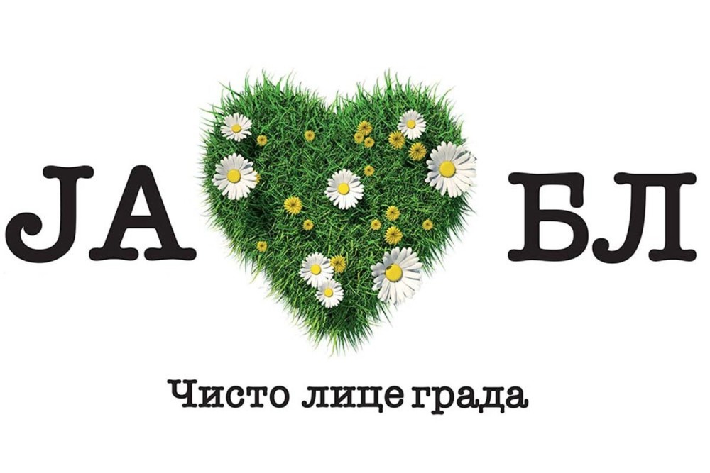 Počinje za dva dana: U Banjaluci akcija uređenja “Čisto lice grada”