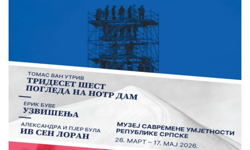 Naslovna slika br 56