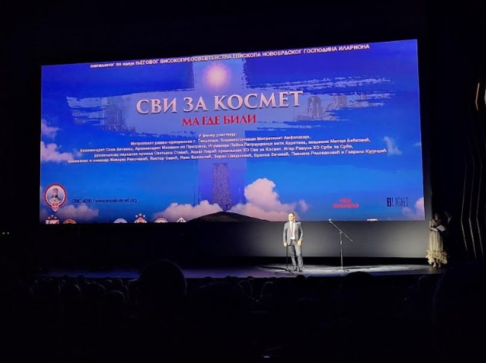 Film koji nosi poruku: Priča o Kosmetu koja večeras stiže pred publiku