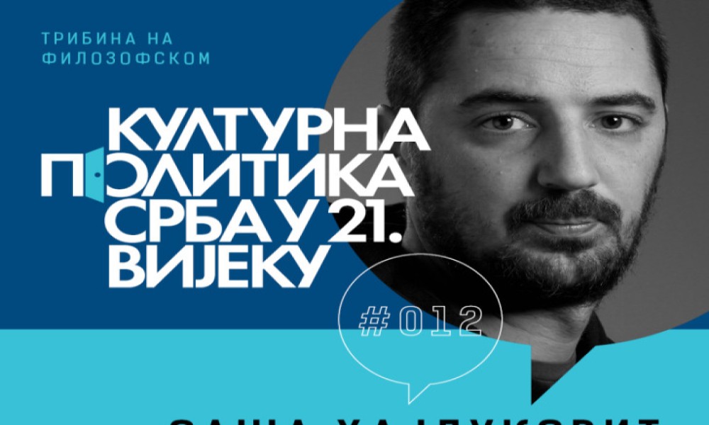 Naslovna slika br 54