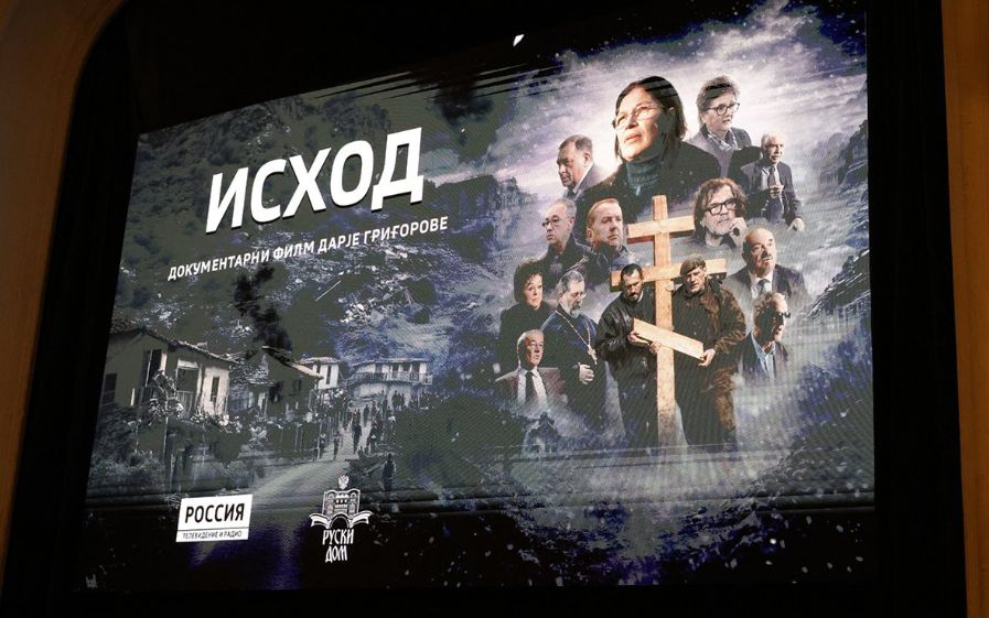 U Banjaluci premijerno prikazan film “Ishod” o egzodusu sarajevskih Srba
