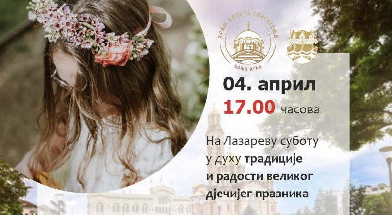 Naslovna slika br 54