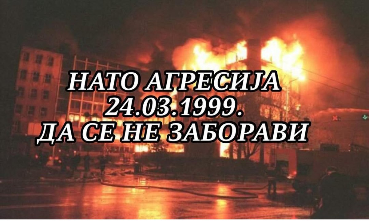 Godišnjica napada u Grdeličkoj klisuri: Zločin koji se ne smije zaboraviti