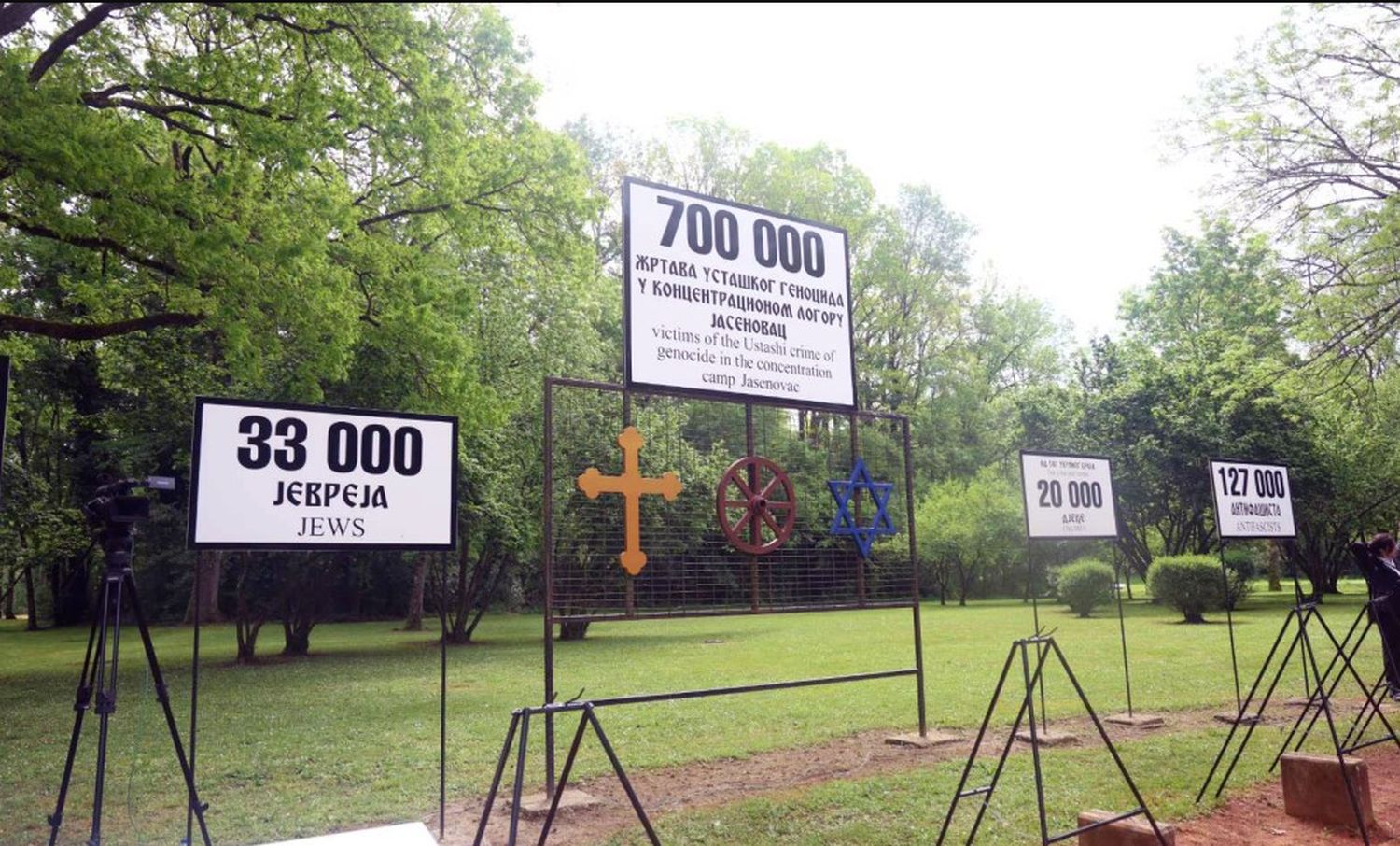 Dan sjećanja na žrtve ustaškog zločina genocida u logoru Jasenovac