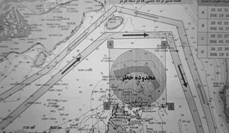Iran objavio uputstva: Kako brodovi da izbjegnu mine u Ormuskom moreuzu