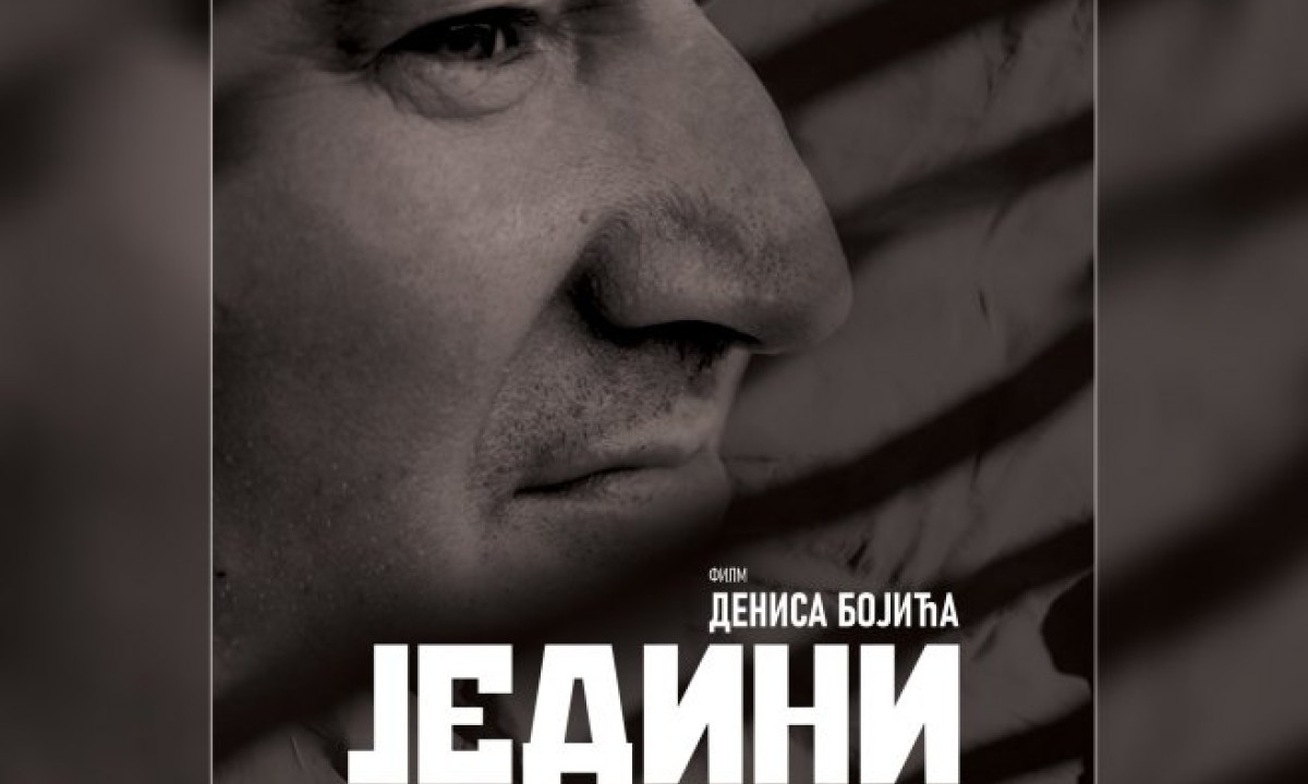 U Parizu prikazan film ,,Jedini”: Upoznavanje međunarodne javnosti o stradanju srpskog naroda