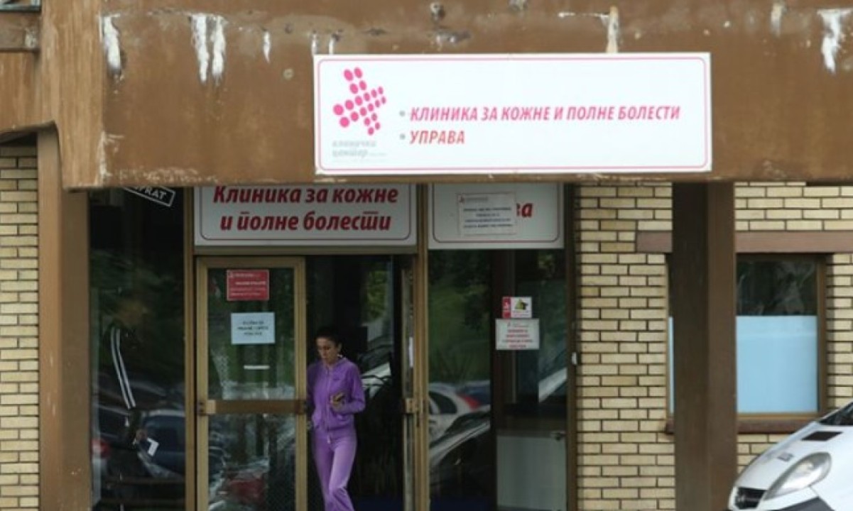Besplatni pregledi u Banjaluci: Na Paprikovcu sutra kontrola mladeža i promjena na koži