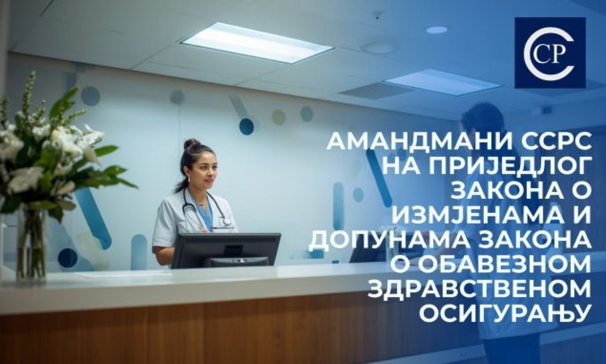 Reagovao Savez sindikata RS: Neuplaćeni doprinosi ne smiju biti razlog uskraćivanja liječenja