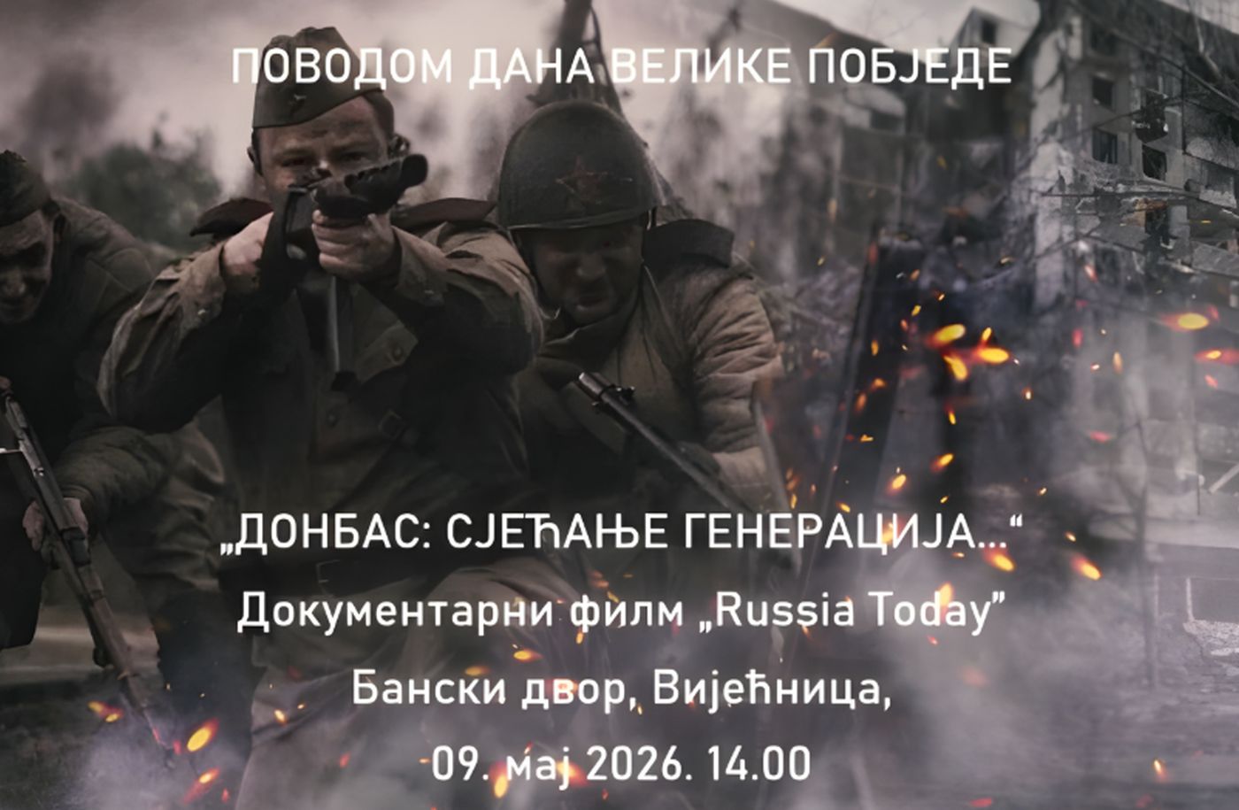 Danas u Banskom dvoru premijerno dokumentarni film “Donbas. Sjećanje generacija”