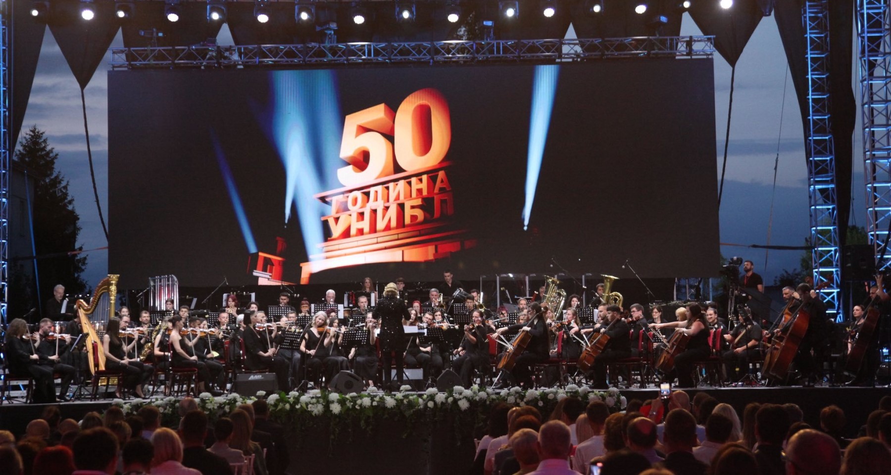 Ne propustite:  Godišnji koncert „Poklon Republici”, bogat program, a ulaz besplatan