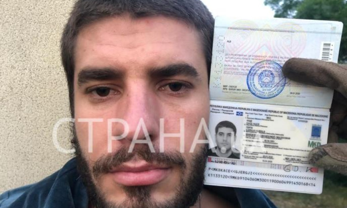 Slučaj škaljarskog klana: Ukrajina drži optužene, Crna Gora čeka odluku FOTO