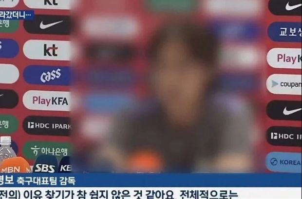 Selektor Južne Koreje zamagljen tokom konferencije da ga ne gledaju: Nepoželjan u državi