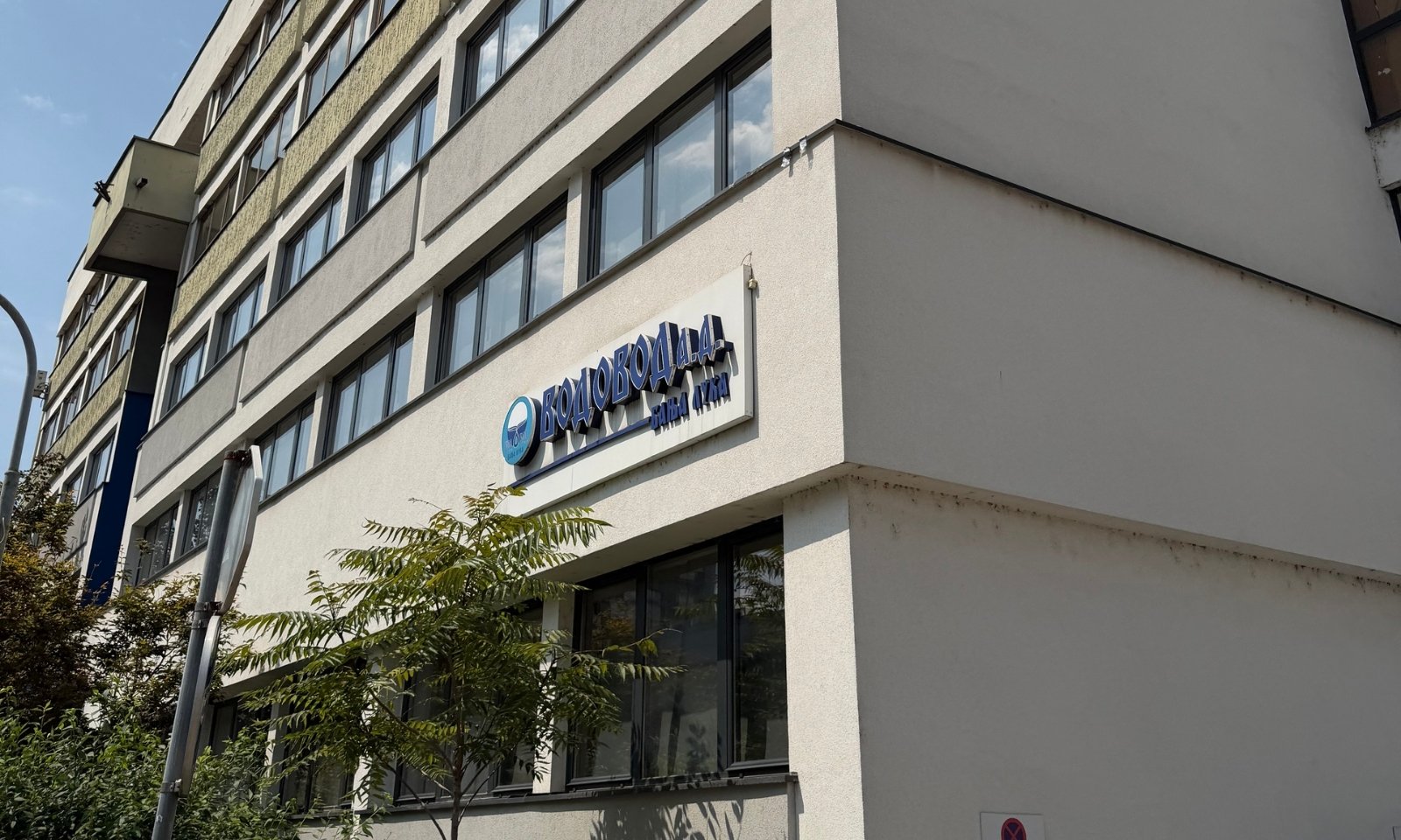 Potvrdili iz “Vodovoda”! Otklonjen kvar – uskoro stiže voda u ova banjalučka naselja